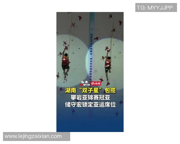 2026年3月份新闻广州攀岩队在世界滑板锦标赛中以96分稳居积分榜首位